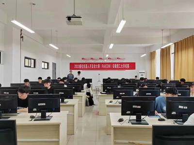 計算機學院成功舉辦?？箼C器人開發者大賽(RAICOM)校內選拔賽