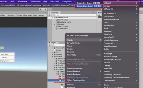 QFramework Pro 開發(fā)日志（六） 一鍵生成類圖功能介紹及其在計(jì)算機(jī)軟硬件的開發(fā)與應(yīng)用