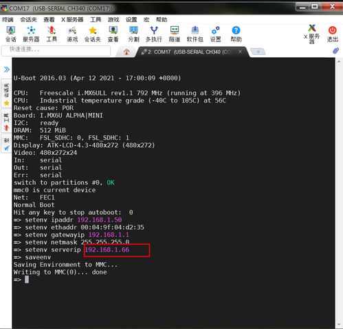 Linux學(xué)習(xí)筆記 通過網(wǎng)線直連實現(xiàn)開發(fā)板NFS文件傳輸與軟硬件開發(fā)應(yīng)用